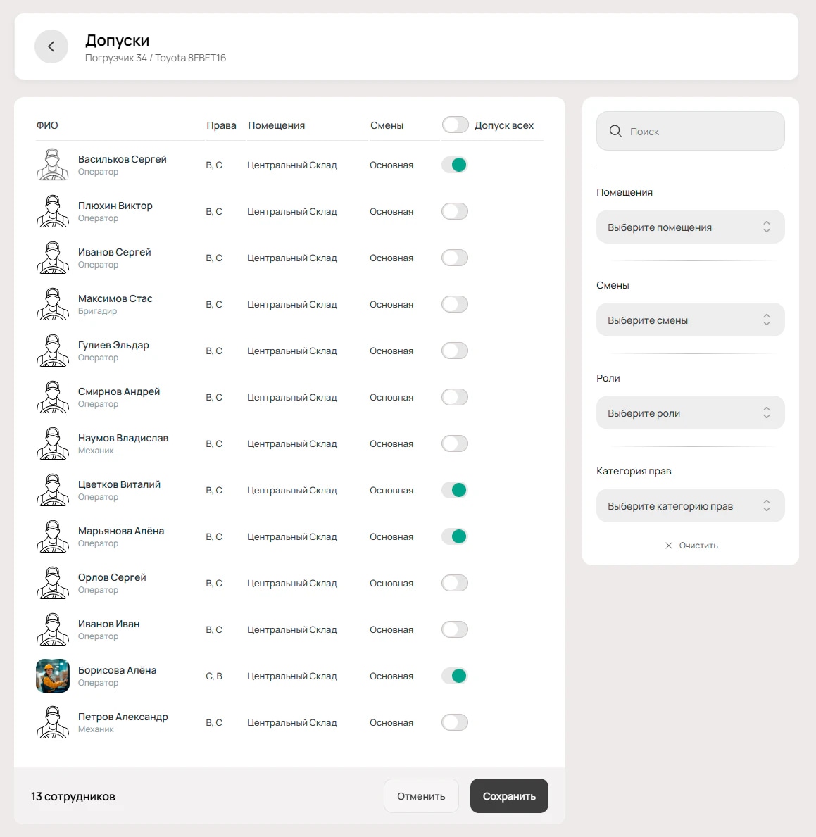 Интерфейс KAST 2.0: Допуски